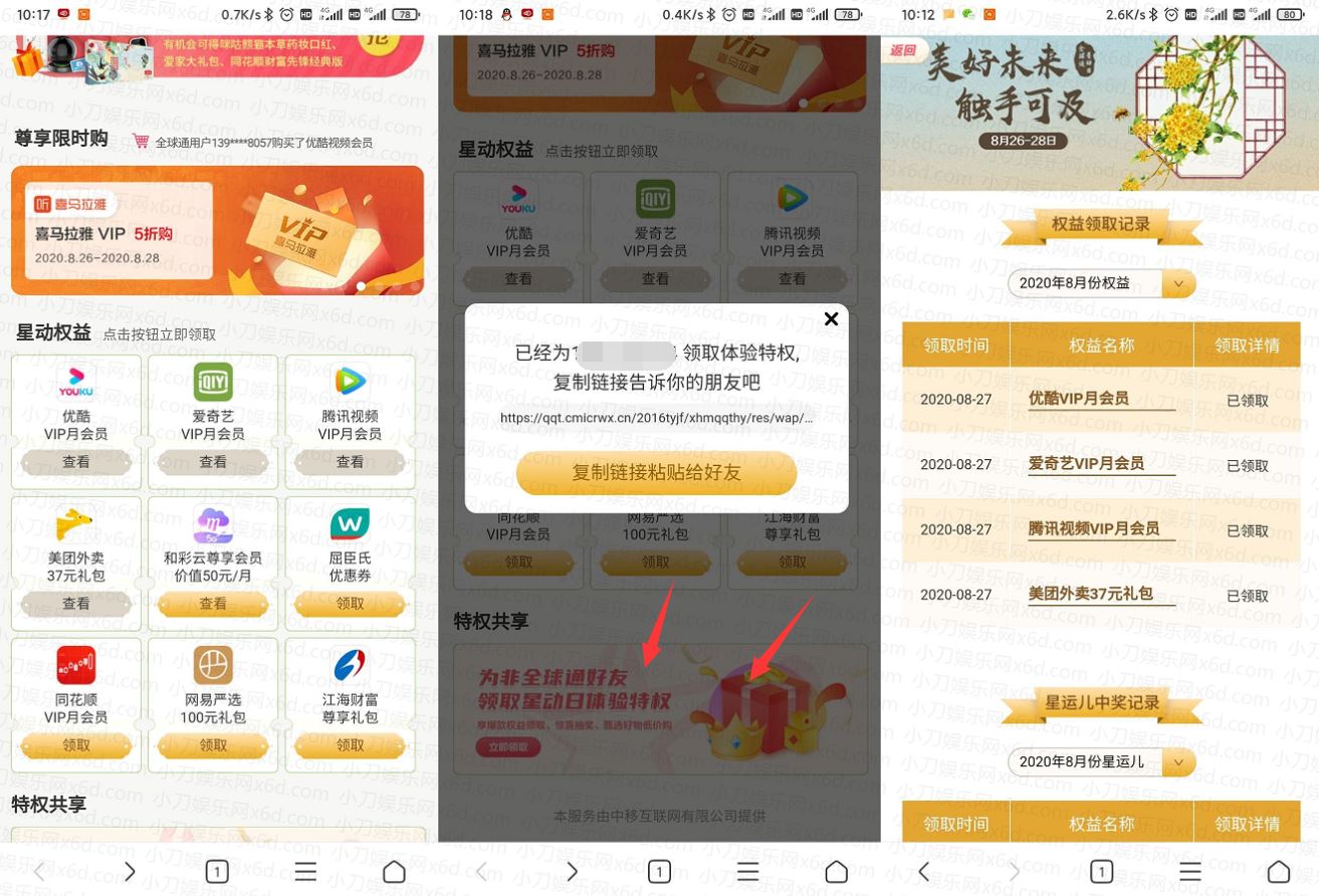 1598494968189063.jpg HT_20200827102234.jpg