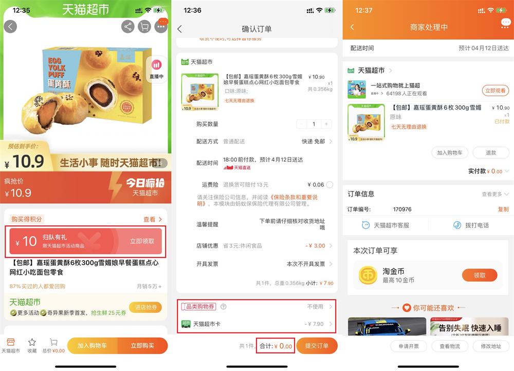 1617944335800992.jpg HT_20210409125735.jpg