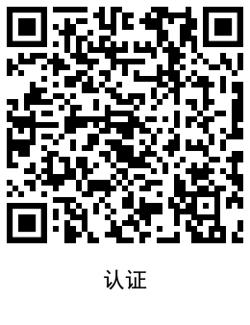 1608004987302024.jpg 二维码1.jpg