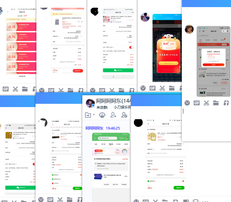 1622202904708634.png QQ图片20210528195112.png