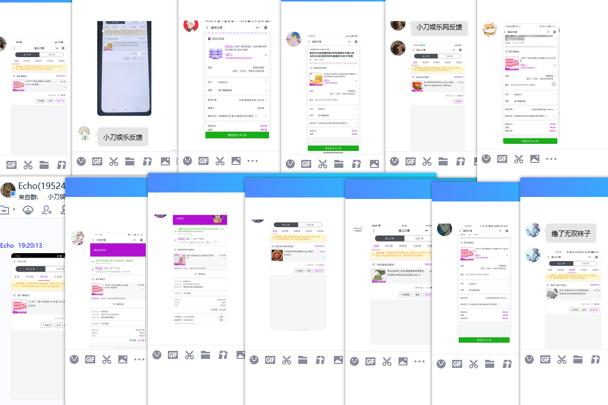 1622287421112836.png QQ图片20210529192258.png