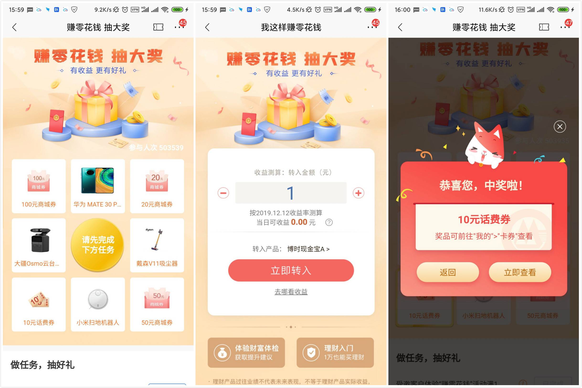招商银行老用户0撸10元话费-趣酷猫资源网