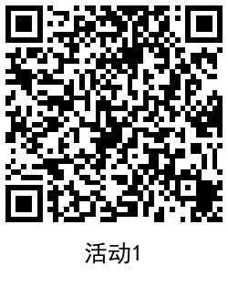 1627546747294119.png QRCode_20210729161818.png