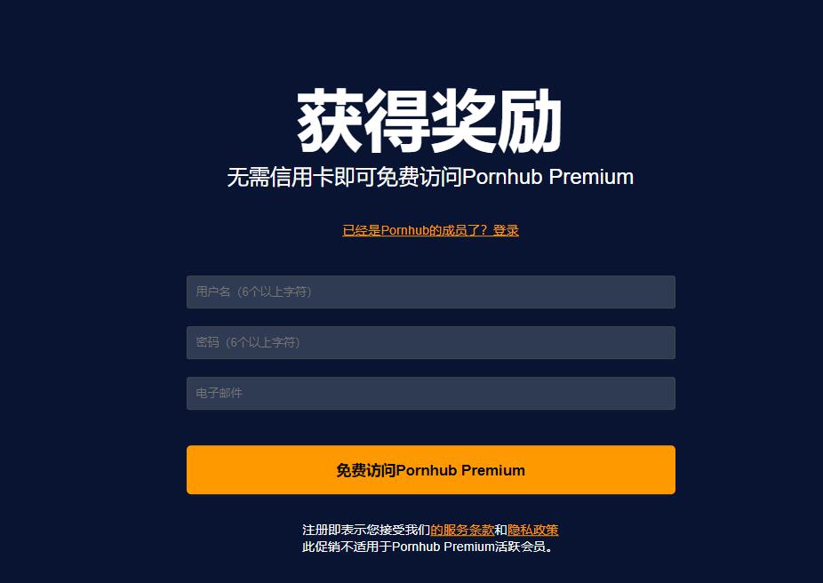 疫情加重！P站免费送1个月会员-趣酷猫资源网