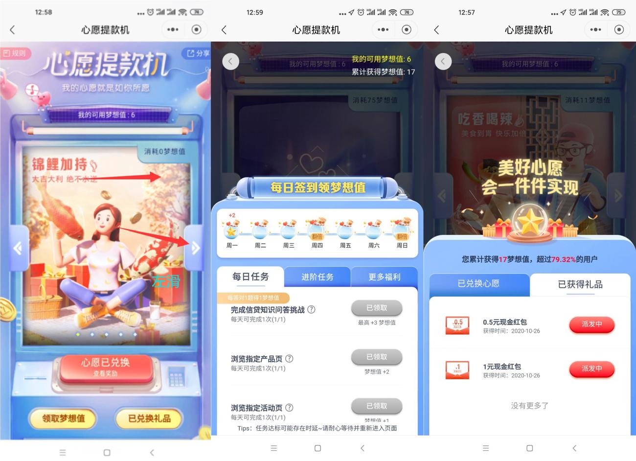 1603688676912064.jpg HT_20201026130018_爱奇艺.jpg