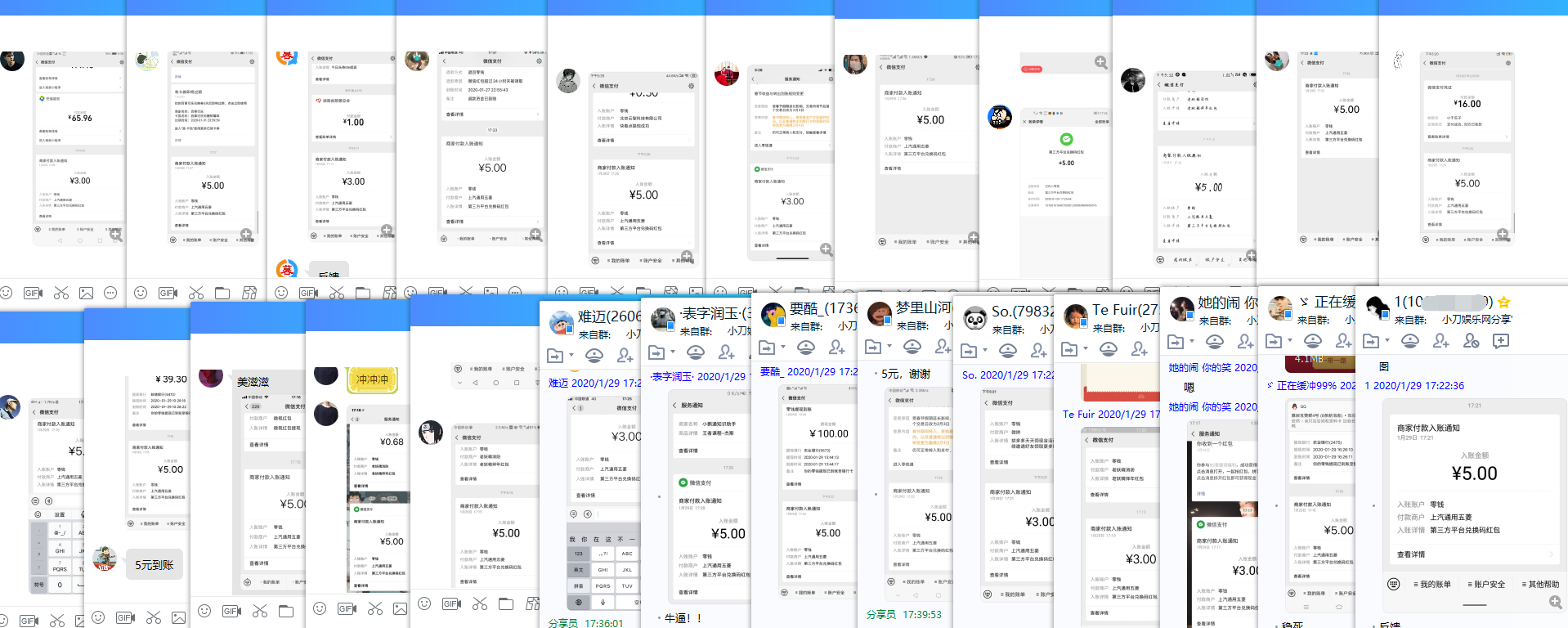 1580290825752032.png QQ图片20200129174145.png