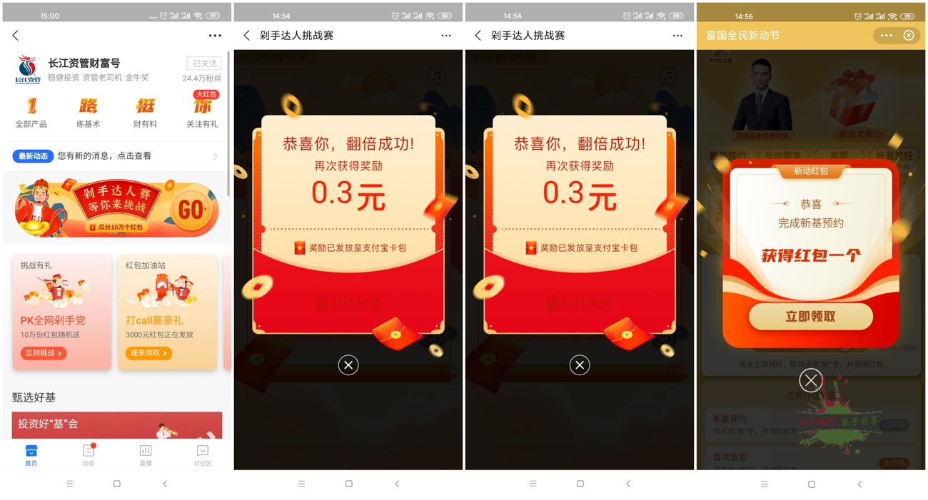 支付宝领随机通用消费红包-趣酷猫资源网