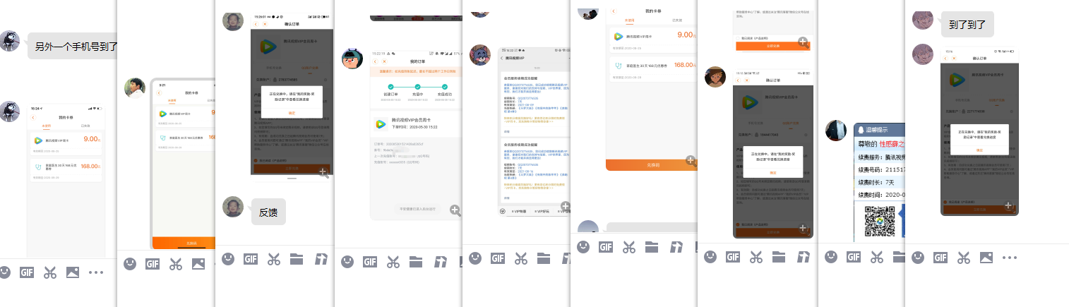 1590823958142912.png QQ图片20200530154140.png