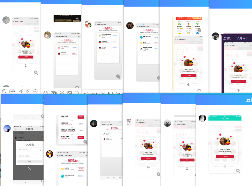 1584157543522602.png QQ图片20200314115126.png