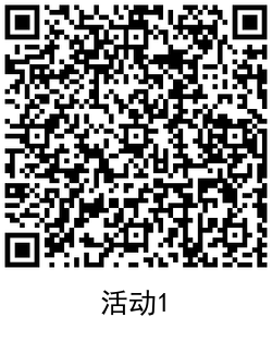 QRCode_20200709183148.png
