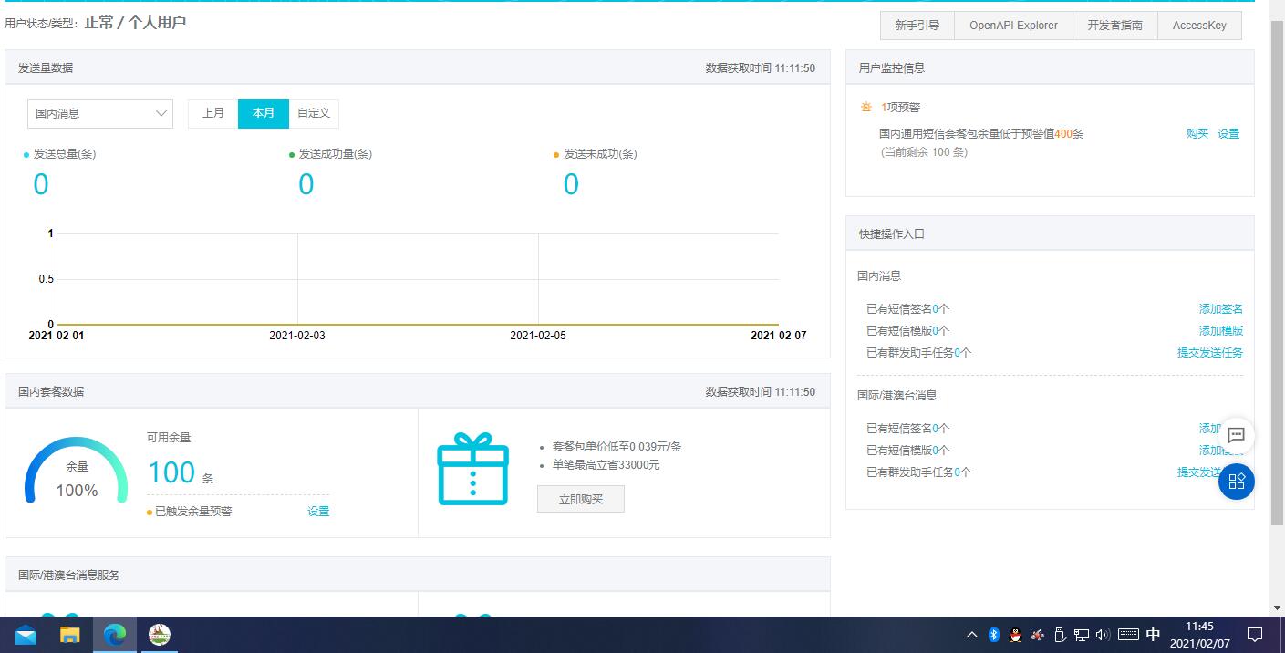 1612670799523344.jpg 1.jpg