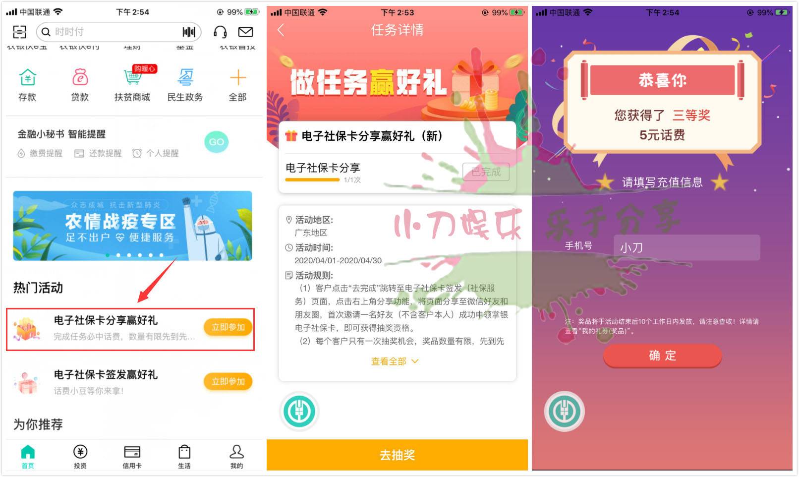 1585896678261116.jpg 20200403145836.jpg