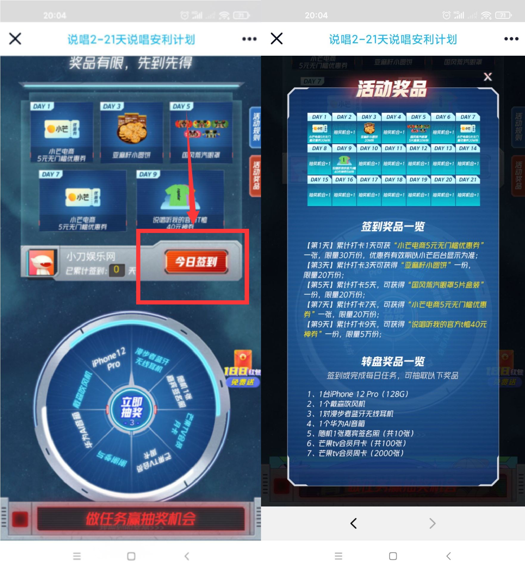 1626610091436314.jpg HT_20210718200605.jpg