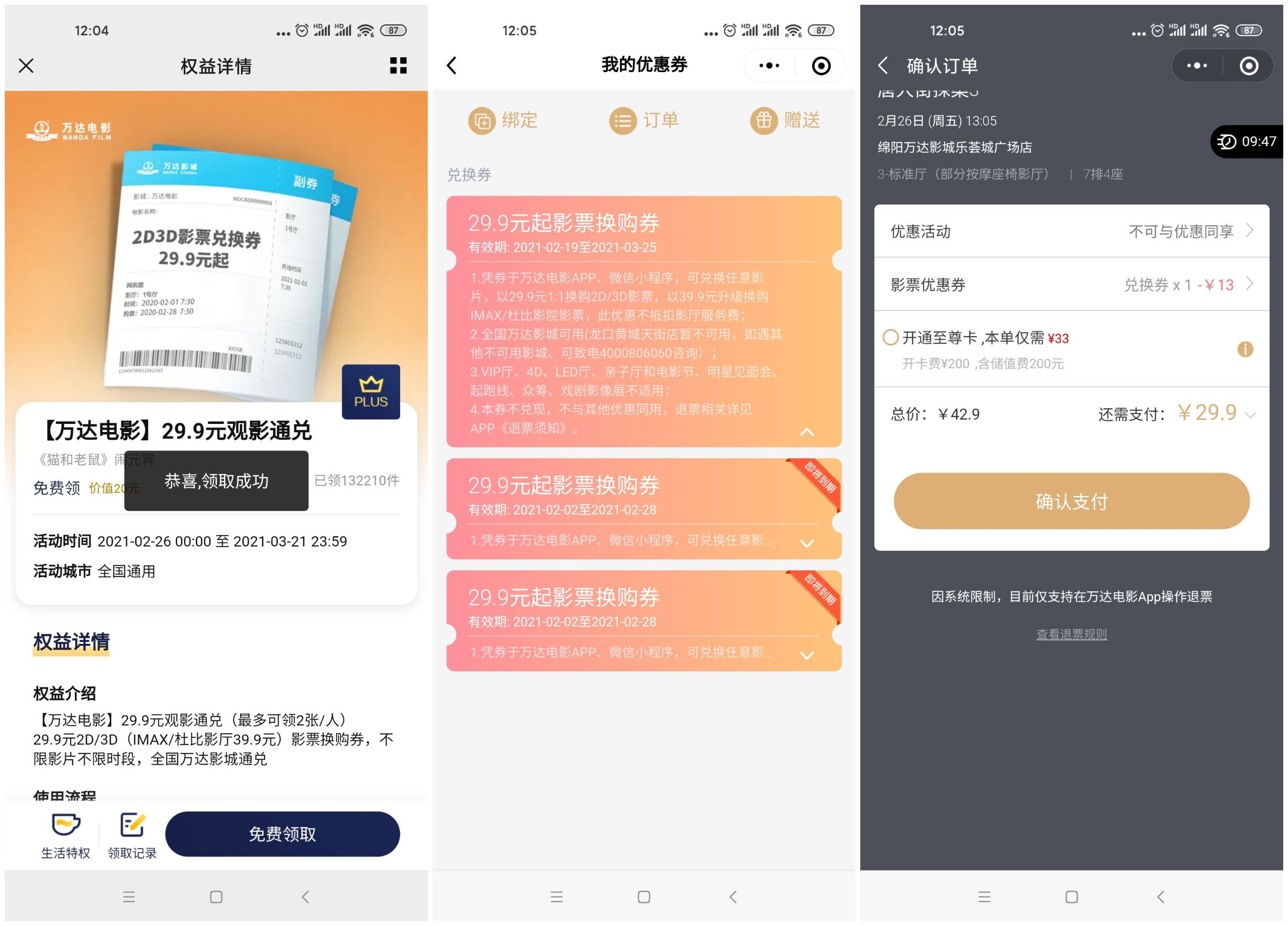 1614312409462502.jpg HT_20210226120638.jpg