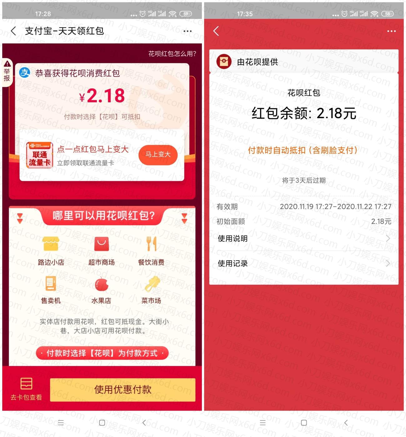 支付宝每天领随机无门槛红包-趣酷猫资源网