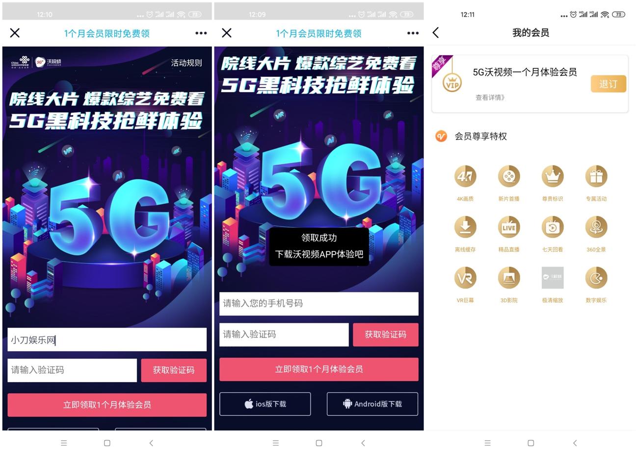 1610338607402092.jpg 1.jpg