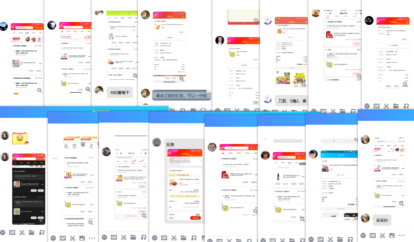 1592021904524480.png 2.png