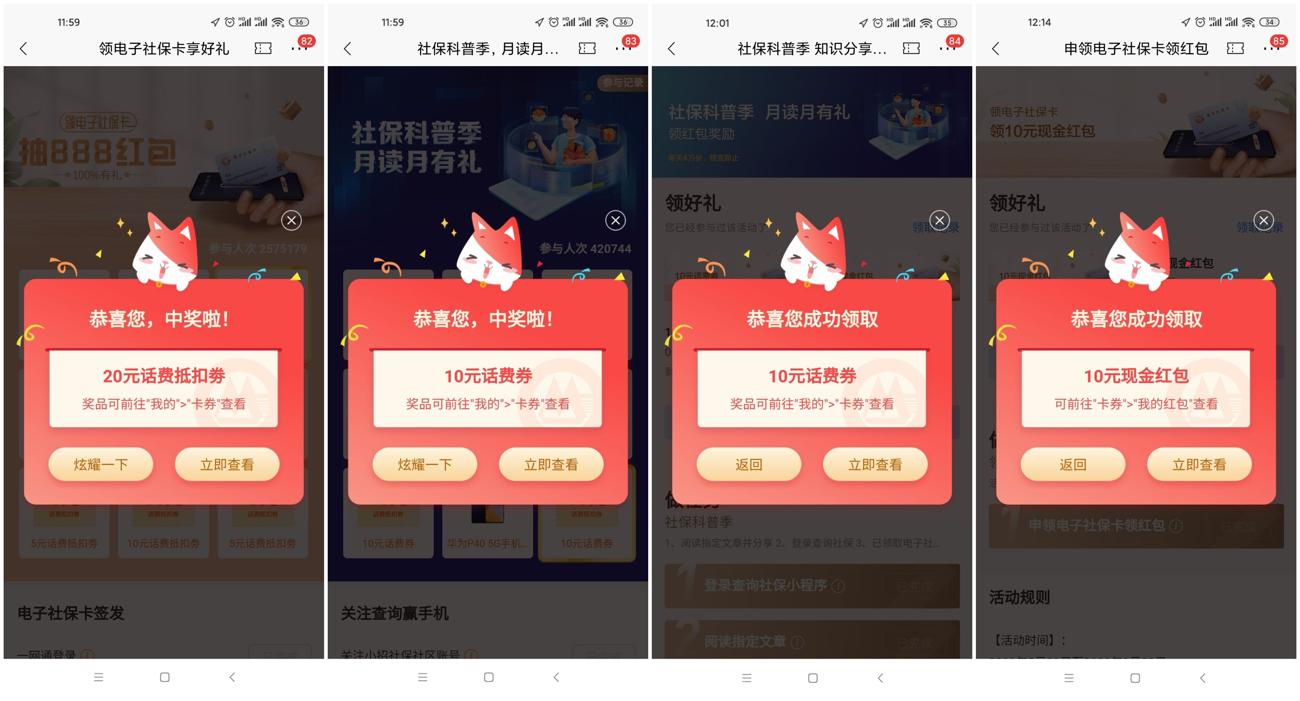 招行老用户最少撸25元红包-趣酷猫资源网