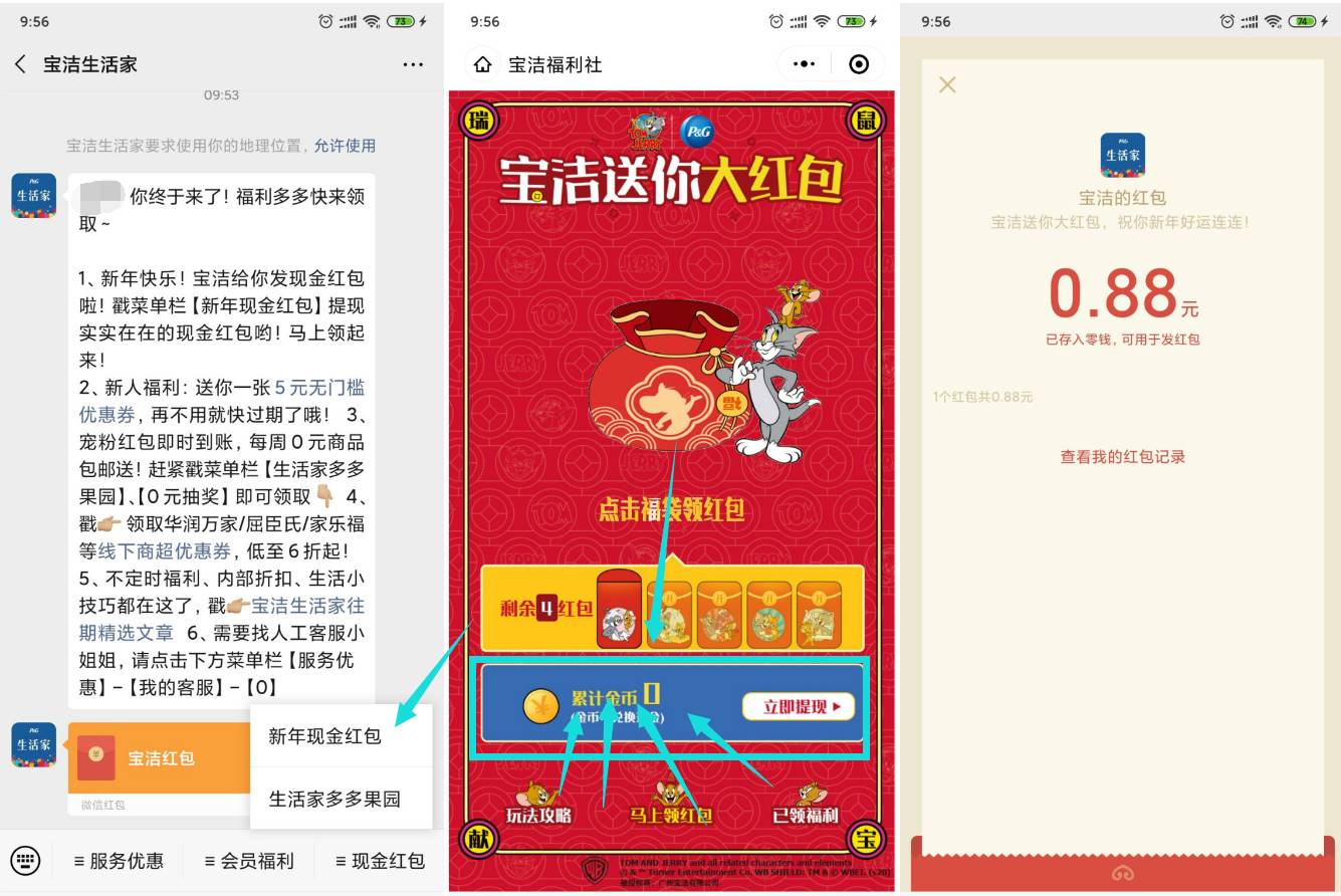 1578621954514156.jpg 20200110100640.jpg