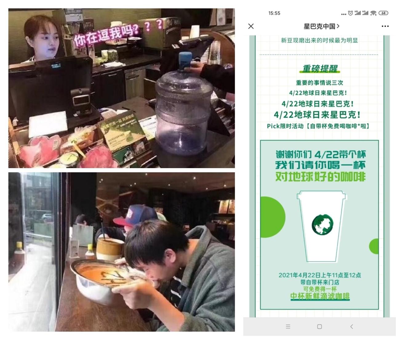 星巴克明天免费喝中杯咖啡-趣酷猫资源网