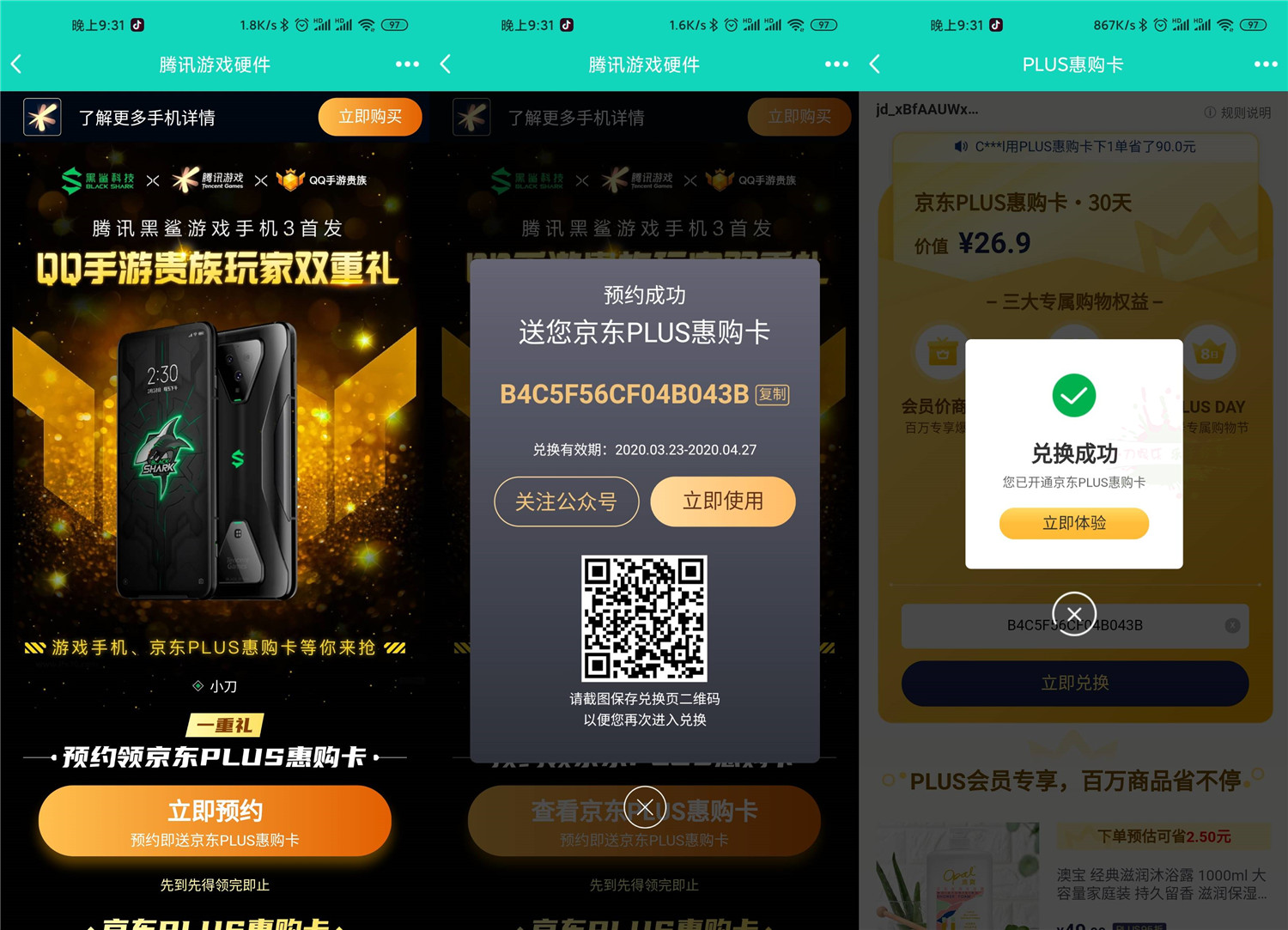 1585315790427523.jpg 1.jpg