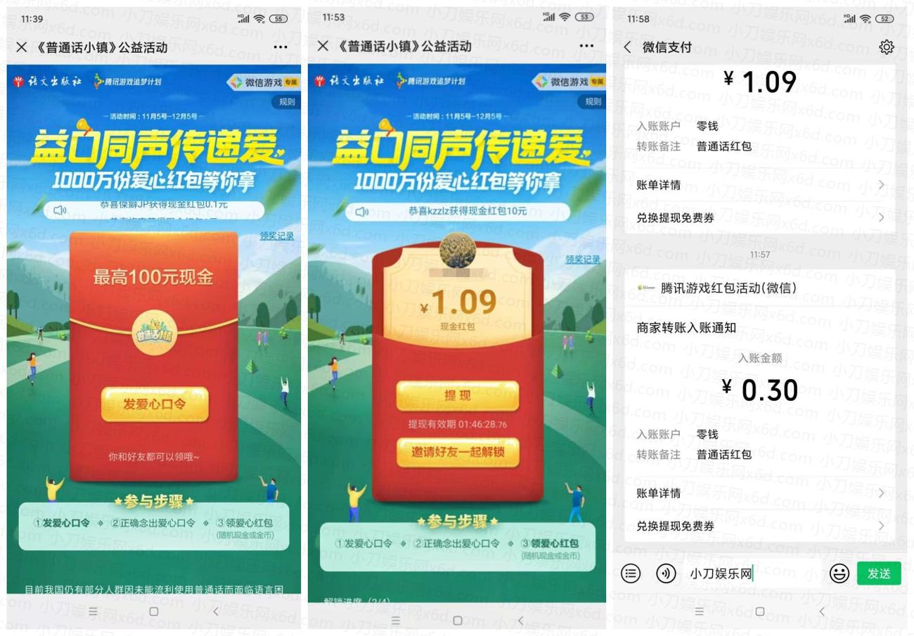 1607054685637470.jpg 发1204110659_副本_副本1_爱奇艺.jpg