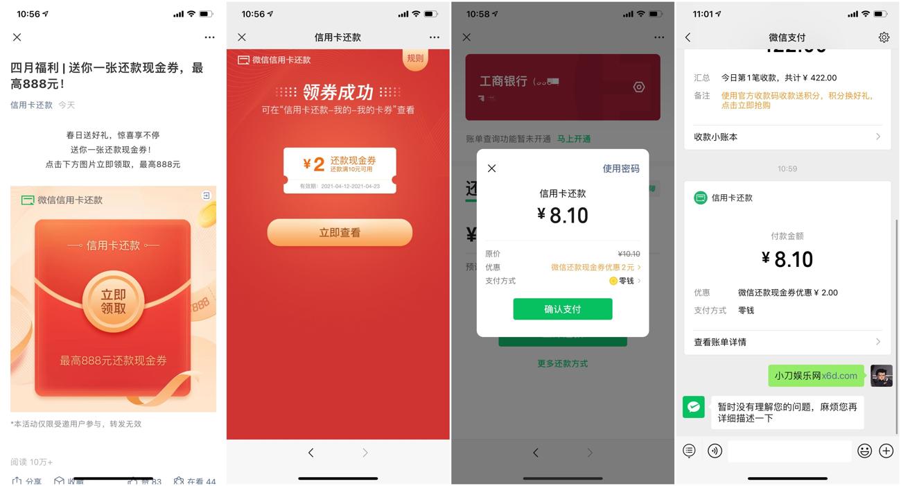 1618283131368770.jpg HT_20210413110449_爱奇艺.jpg