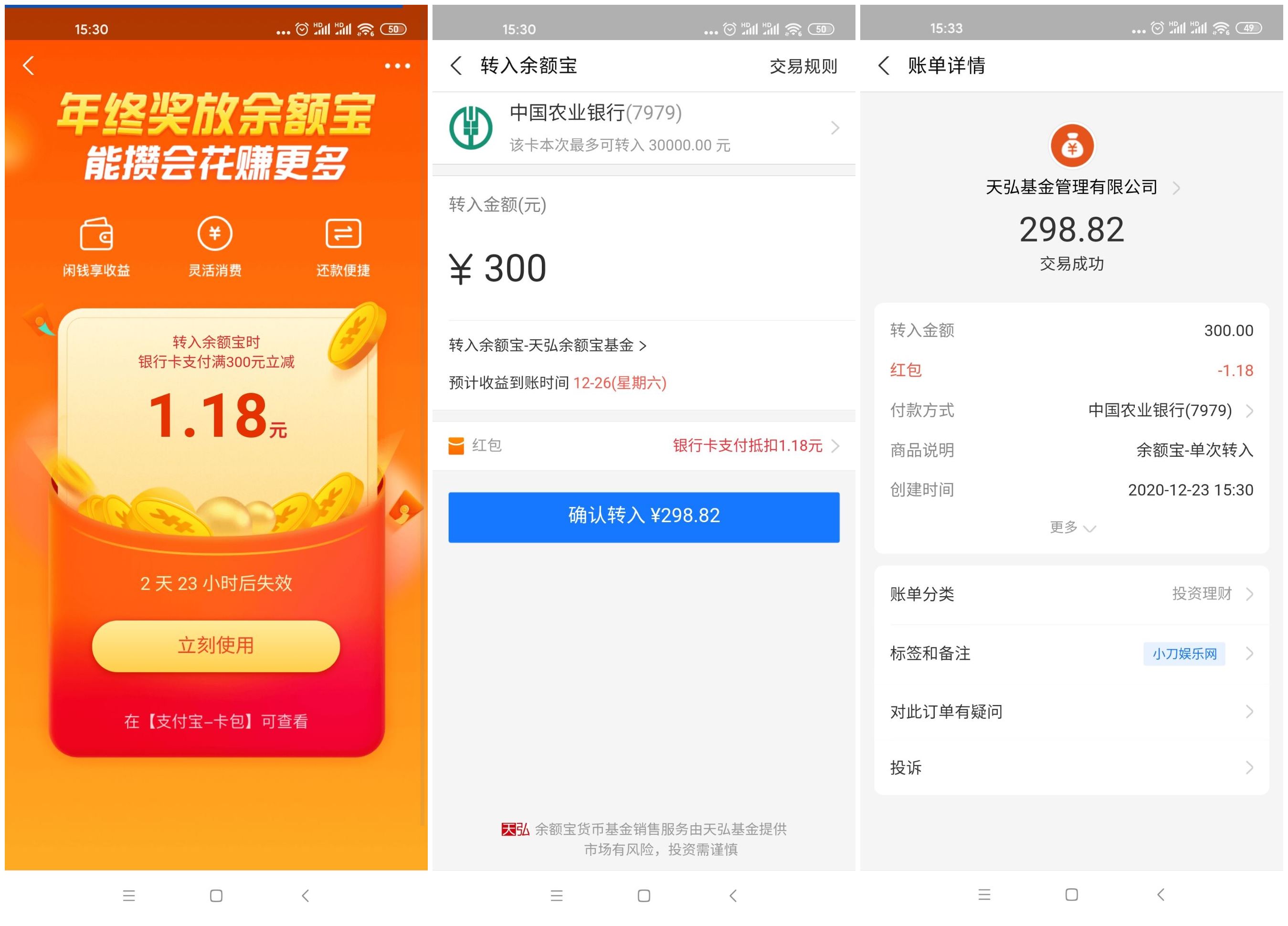 支付宝领取1.18~2.18元红包-趣酷猫资源网