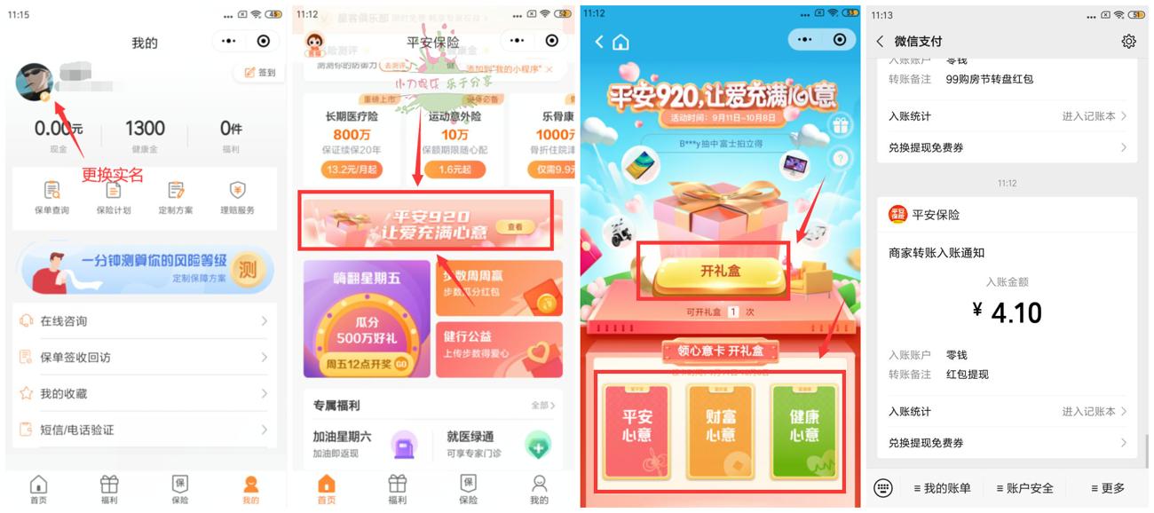 1602041439902898.jpg QQ图片201007111559_副本_爱奇艺.jpg