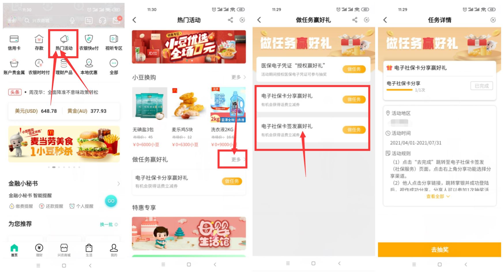 1626233683816985.jpg HT_20210714113434.jpg