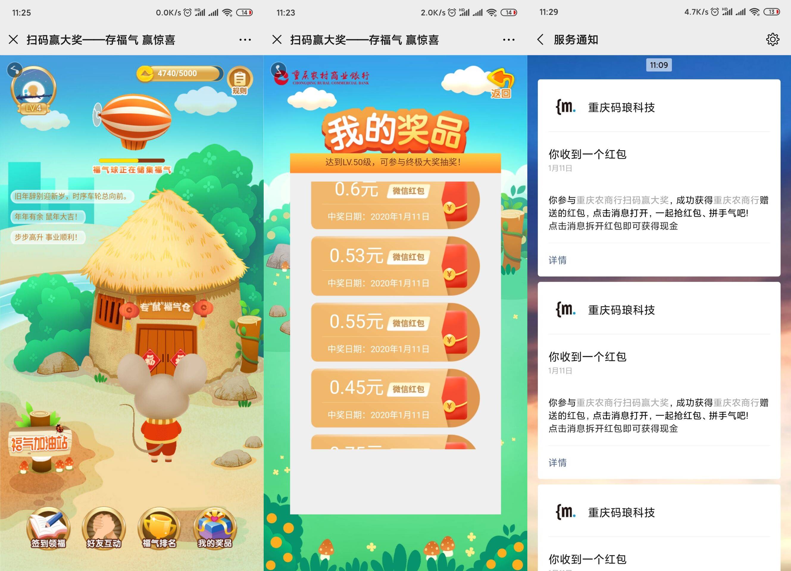 1578713306538553.jpg 20200111112934.jpg