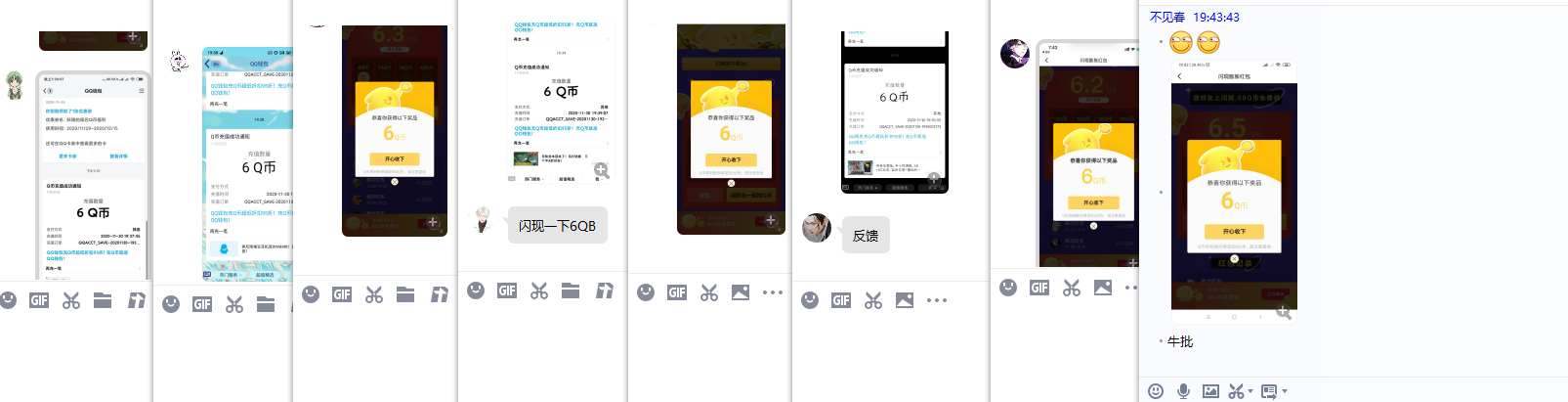 1606740793229039.png 2.png