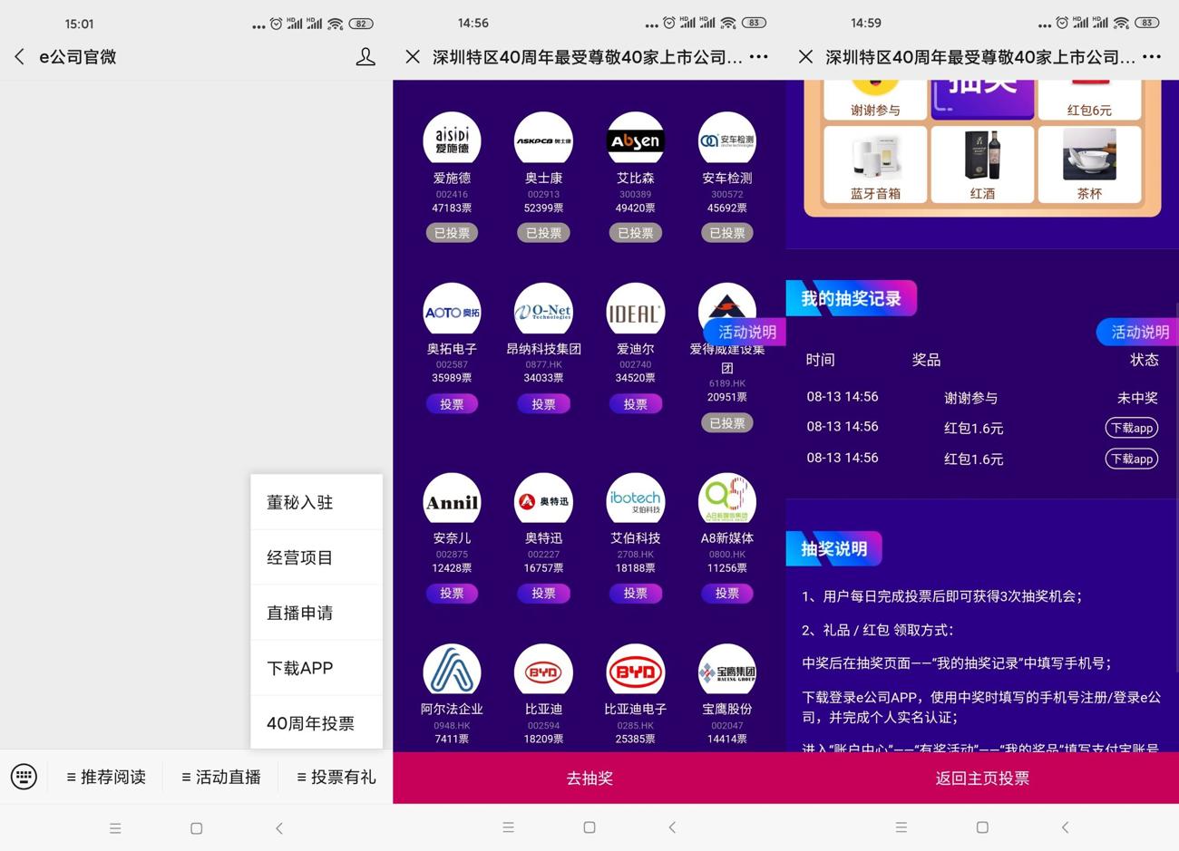 1597303823637852.jpg HT_20200813150137_爱奇艺.jpg