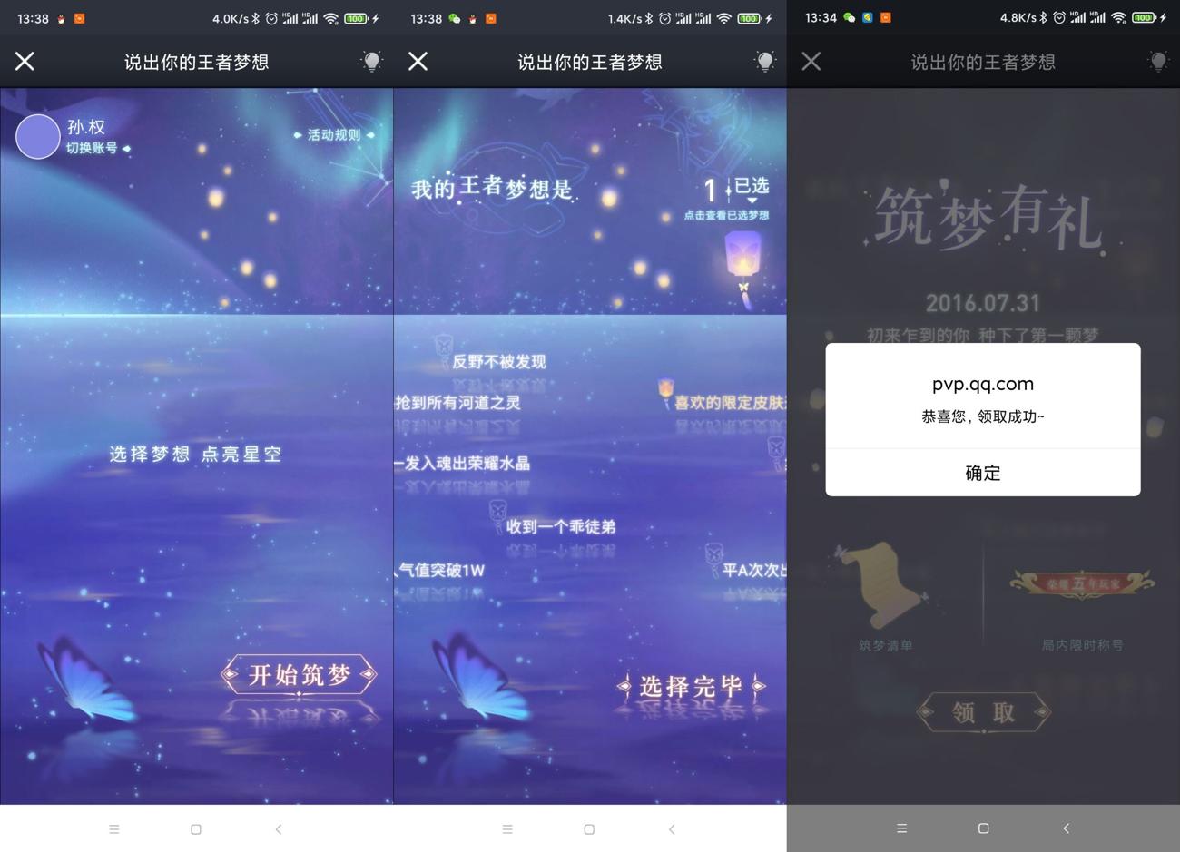 1602395553818689.jpg 1.jpg