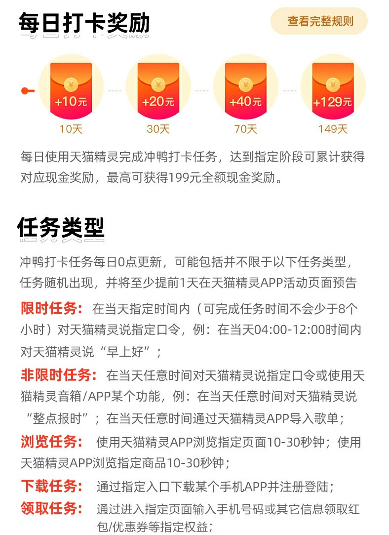 打卡0撸天猫精灵IN糖2音箱-趣酷猫资源网