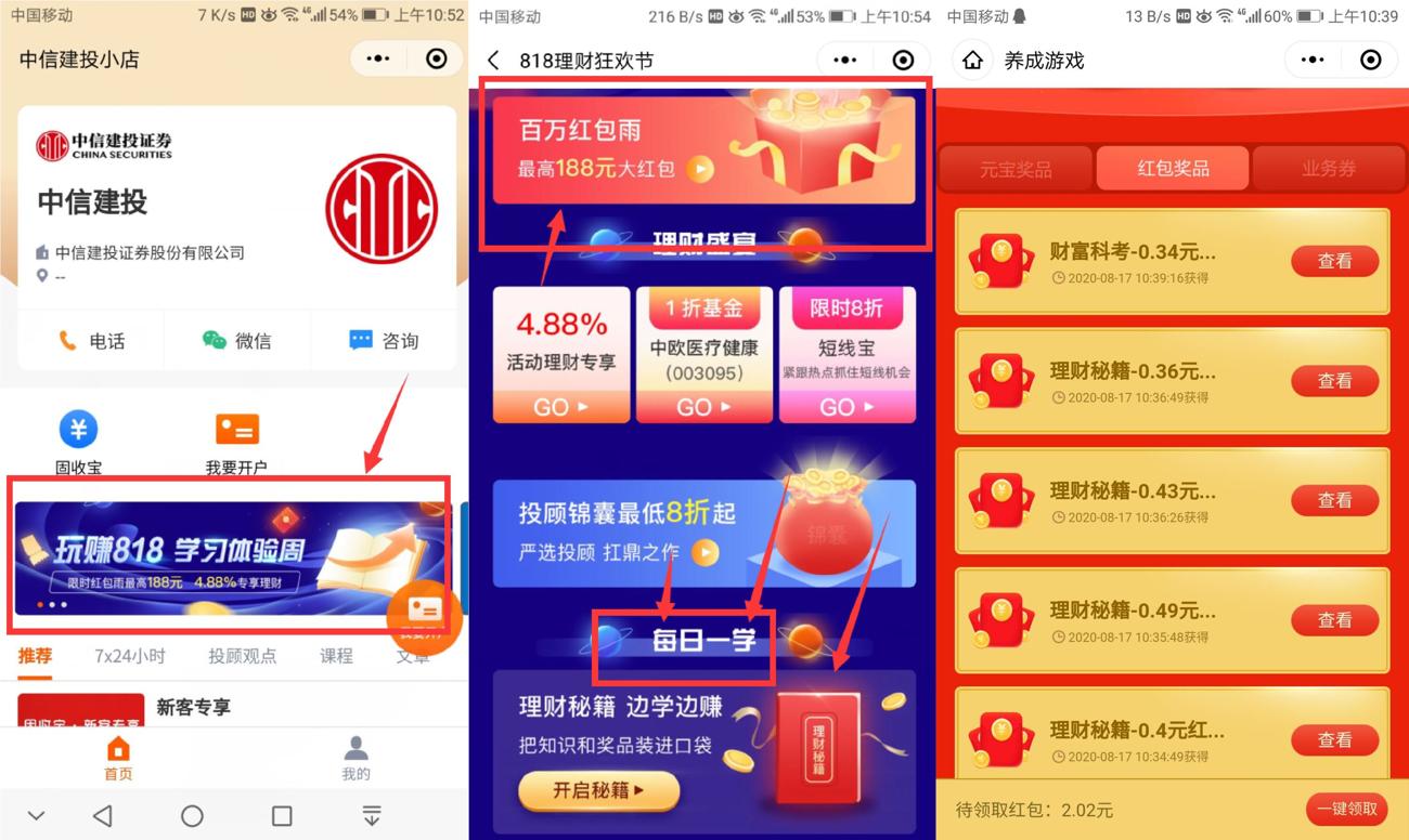 1597633084564987.jpg HT_20200817105637_爱奇艺.jpg