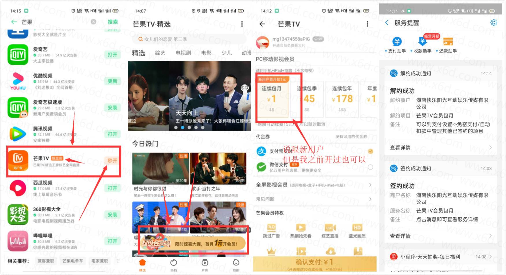 1583130110691371.jpg 20200302142127.jpg