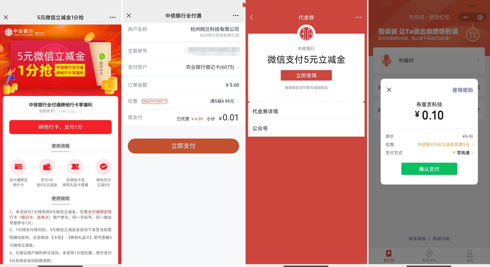 1624948905962129.jpg HT_20210629144017.jpg