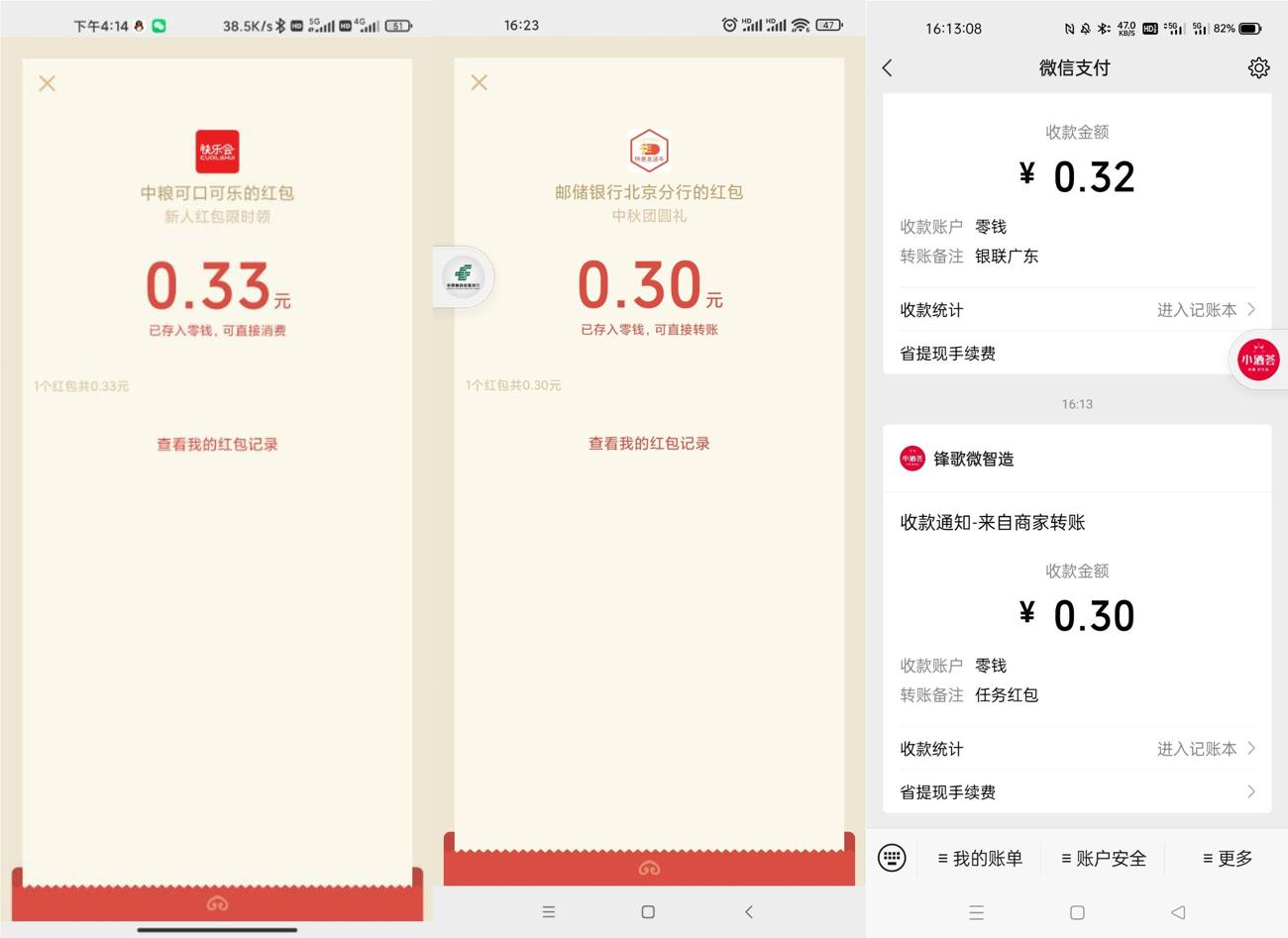 1632126984248986.jpg HT_20210920162420_爱奇艺.jpg