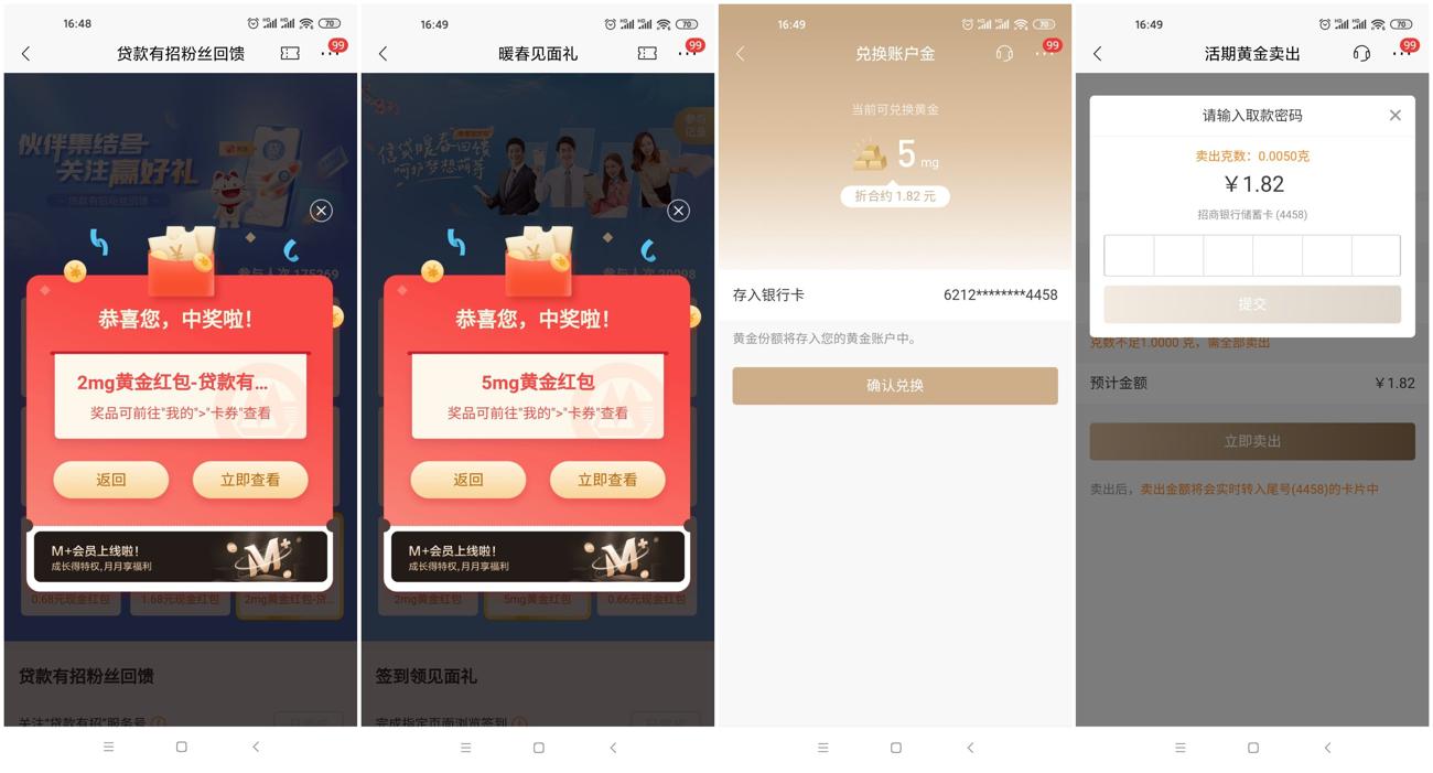 1616489741344645.jpg 是3105516_副本_爱奇艺.jpg