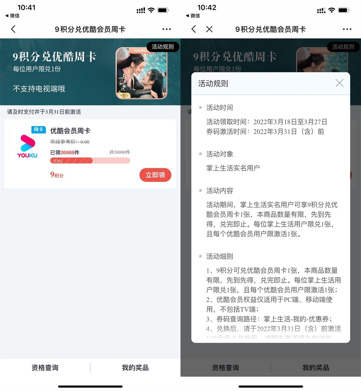 1647744605815467.jpg QQ图片20220320104539.jpg