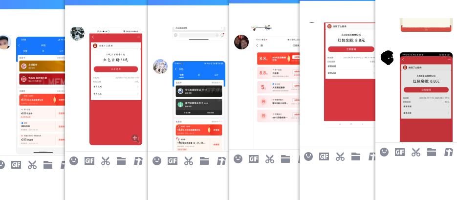 1627813375516250.png QQ图片20210801182245.png