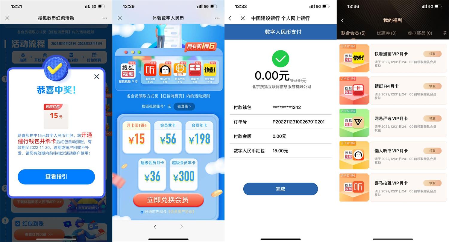 1669182792942068.jpg QQ图片20221123135252.jpg