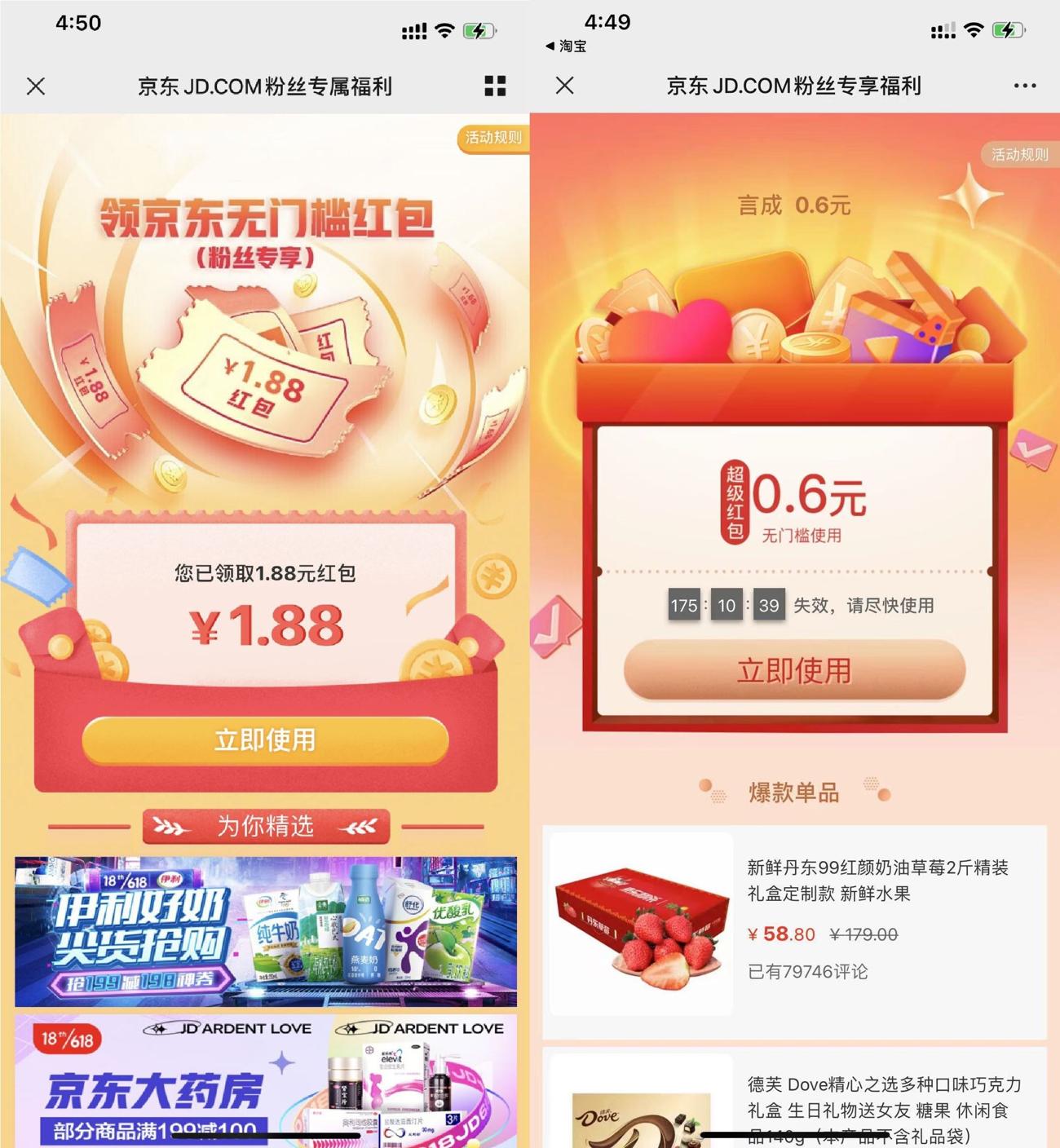 1623747925406967.jpg HT_20210615170012_副本_爱奇艺.jpg