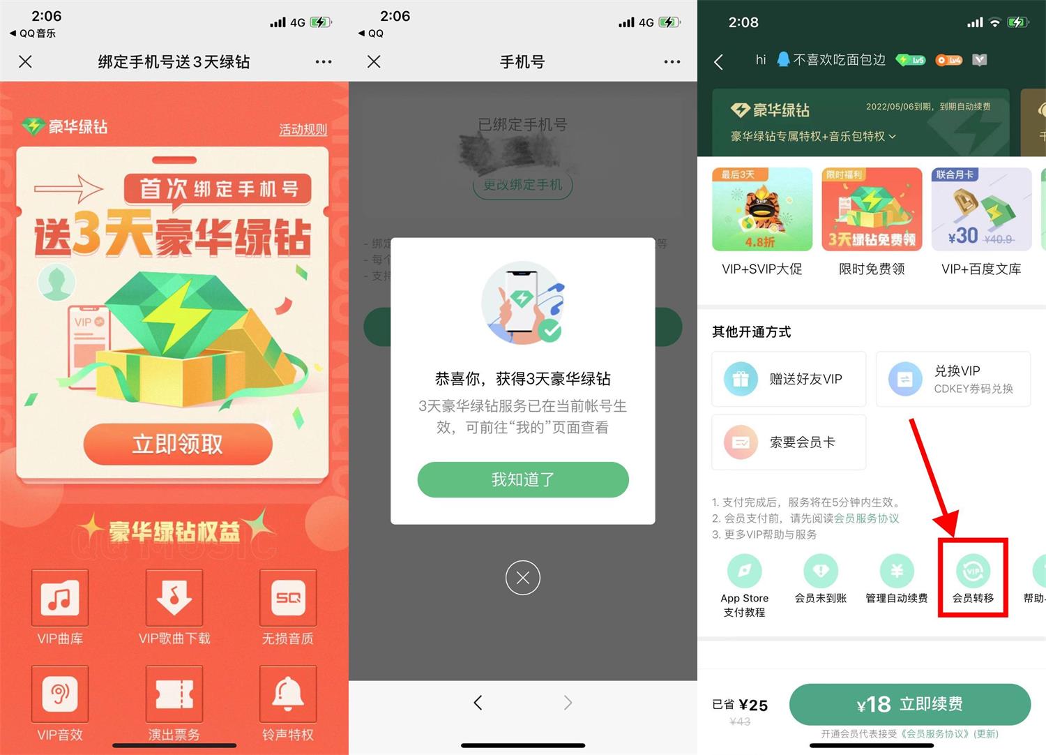 1644732705624437.jpg QQ图片20220213141132.jpg