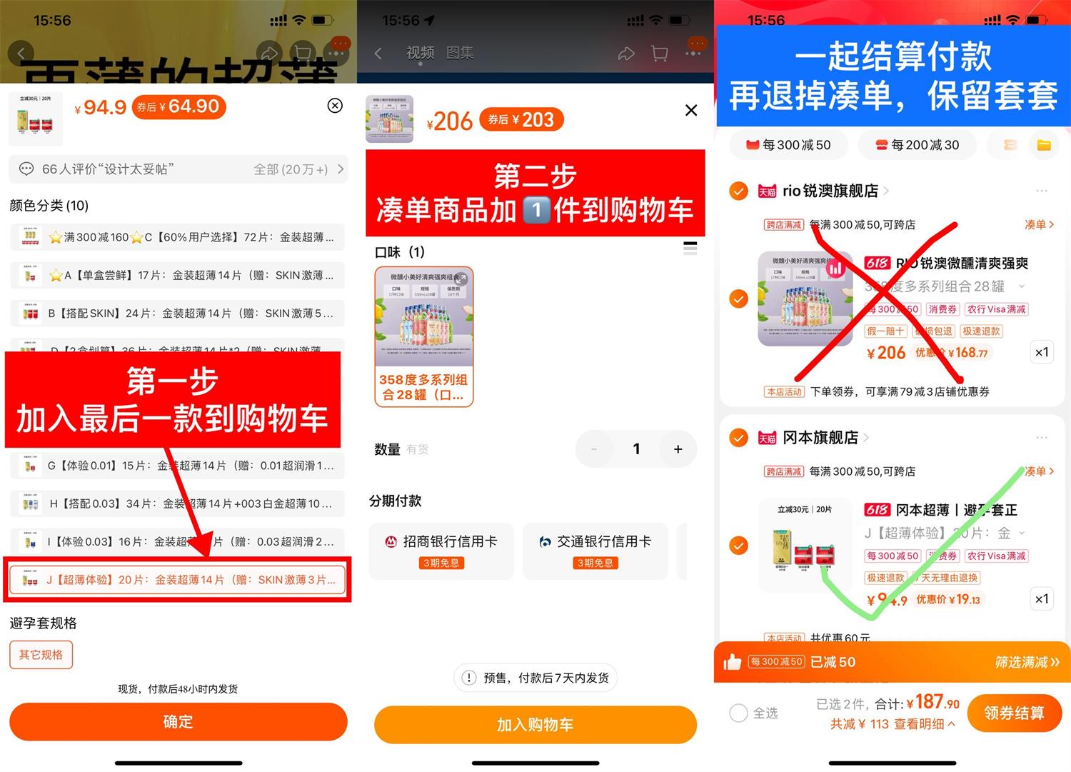 618特别整理神车/BUG满减合集-趣酷猫资源网
