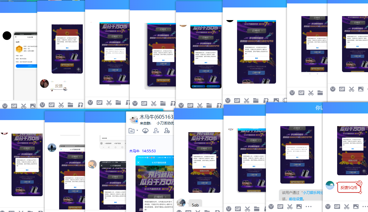 1622617169925052.png QQ图片20210602145855.png