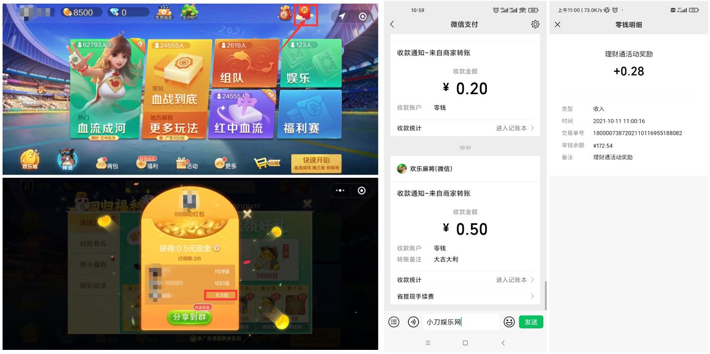 1633922832583438.jpg HT_20211011110500.jpg