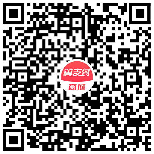 图片[2]-翼支付本月生日领5亓话费券-趣酷猫资源网