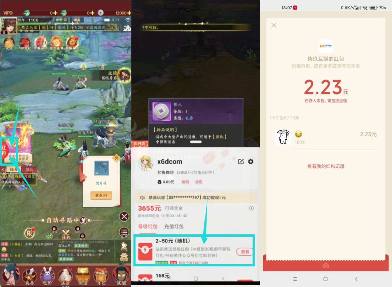 1627726196808838.jpg HT_20210731180820.jpg